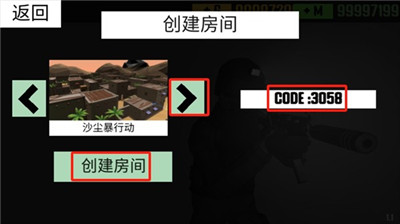 CQB射击衰变计划内购版游戏截图4