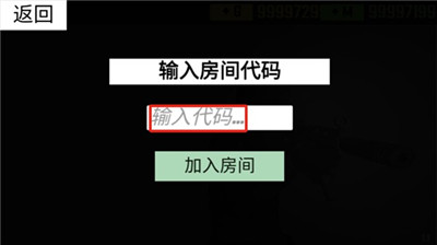 CQB射击衰变计划内购版游戏截图6