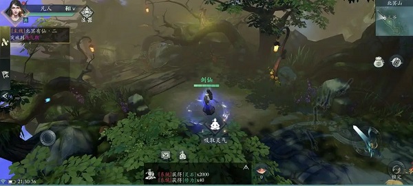 问山海华为客户端游戏截图3