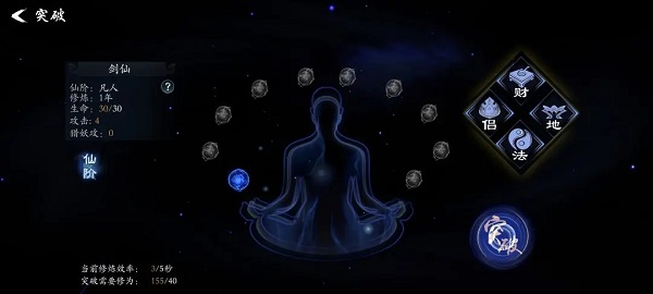 问山海华为客户端游戏截图5