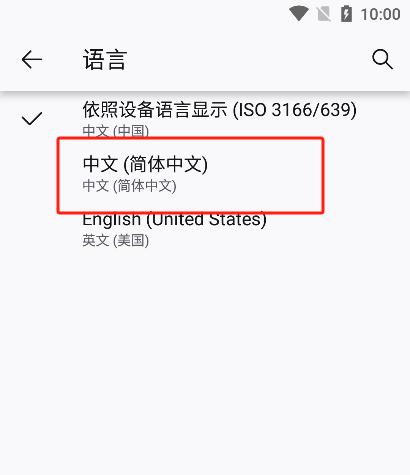 沉浸式翻译