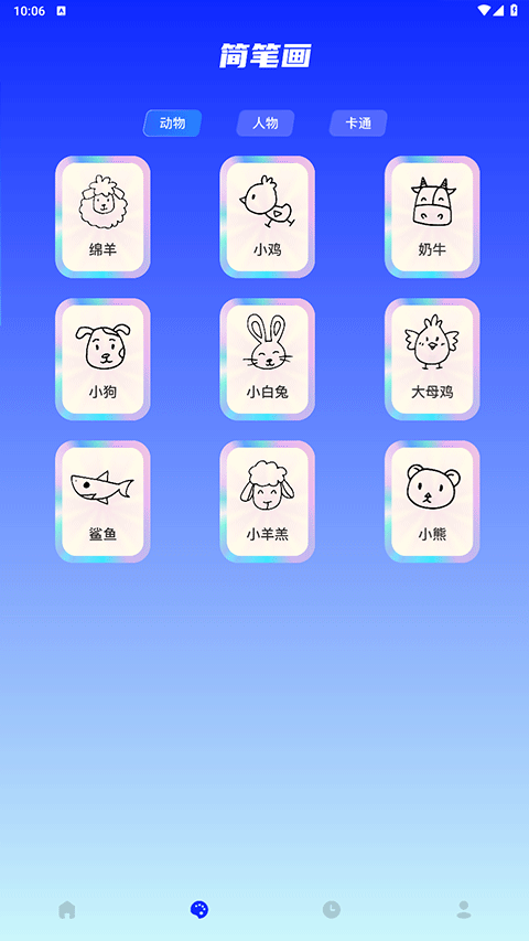 midjourney手机版
