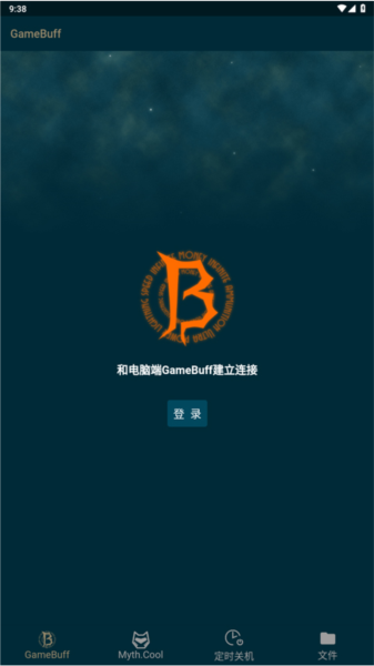 GamePP图2