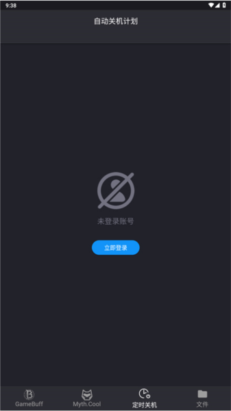 GamePP图4