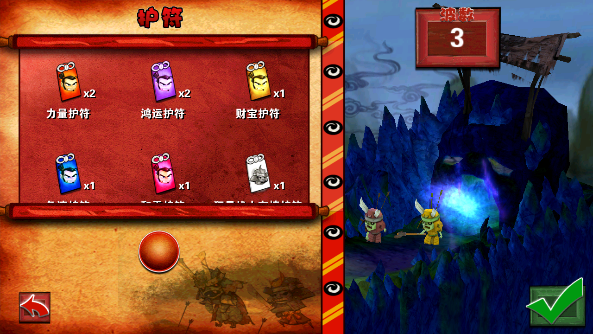 武士大战僵尸2官方安卓版