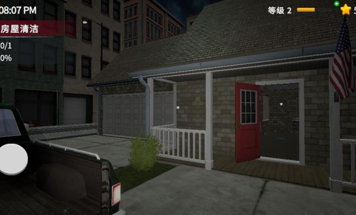 清道夫模拟器v0.6.0