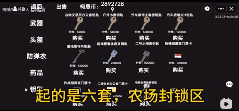 暗区突围狗狗版游戏最新版下载  v1.38.0