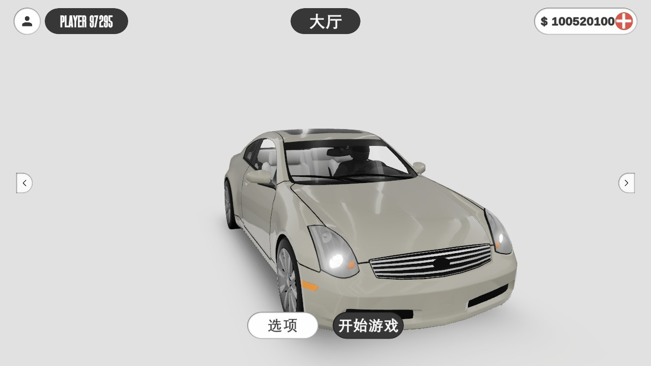 梦想之路正版