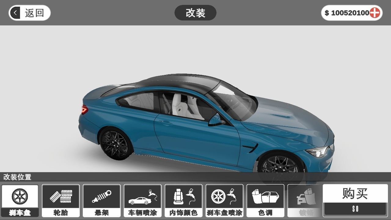 梦想之路正版