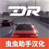 梦想之路