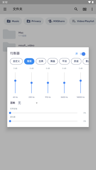 mx播放器tv电视版官方版