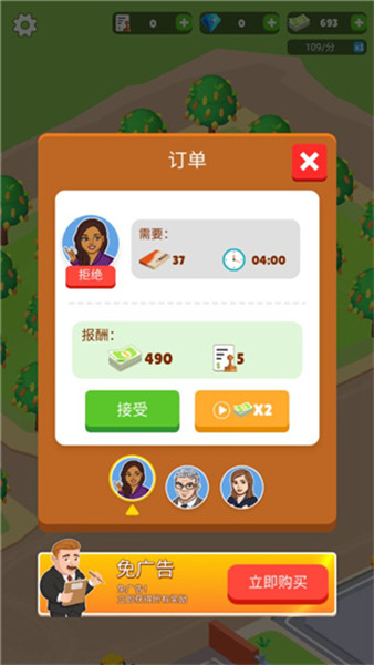 放置巧克力工厂(Chocolate Factory - Idle Game)