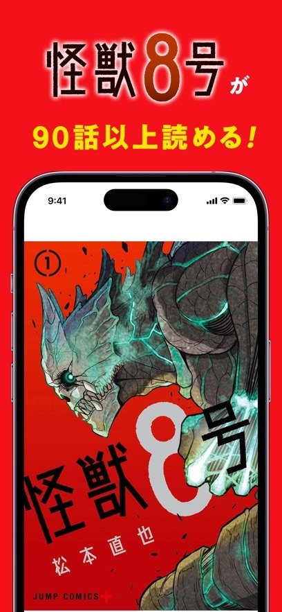少年jump漫画