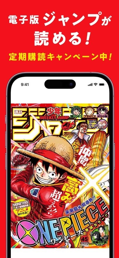 少年jump漫画