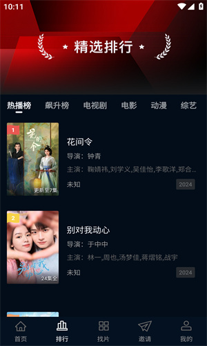 相关图片