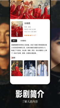 风筝影评app