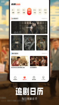 风筝影评app