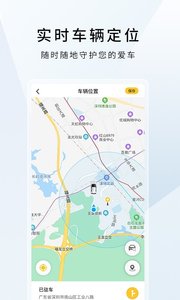 云度app