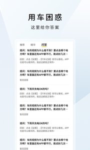 云度app