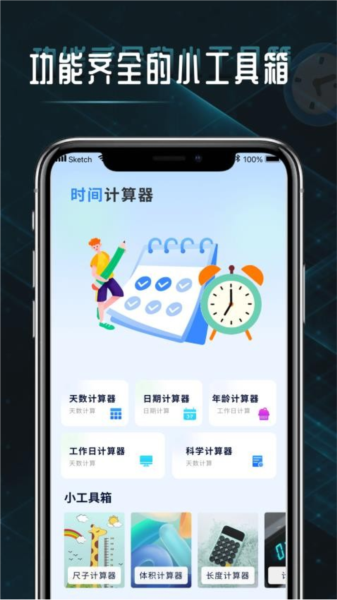 相关图片
