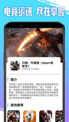即游云电脑最新官方版