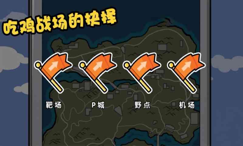 火柴人大逃亡总集篇免广告版