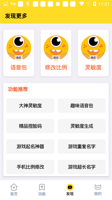画质怪兽120帧安卓暗区突围