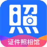 二寸证件照相馆