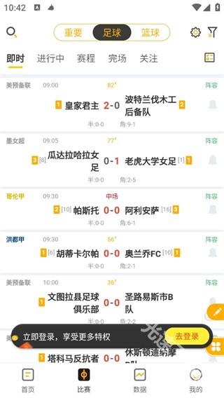 球天下体育app