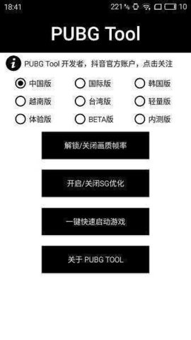 逃跑吧少年无限钻石版
