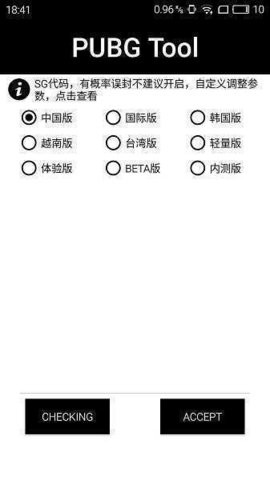 逃跑吧少年无限钻石版
