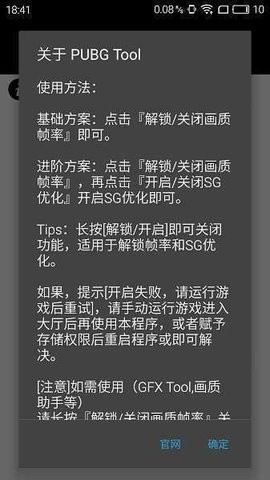 逃跑吧少年无限钻石版