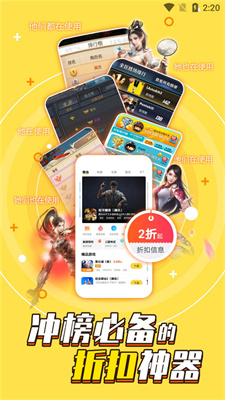 游戏fan手游游戏中心