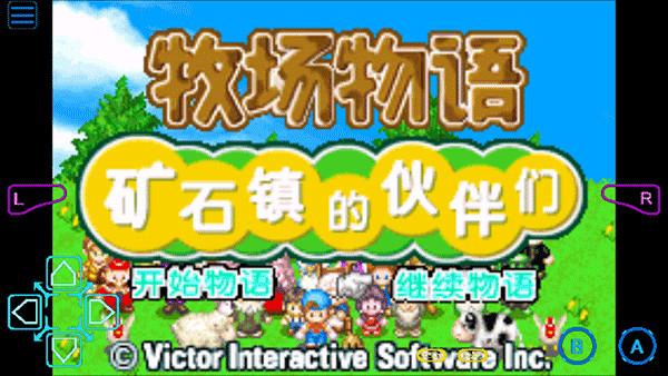 牧场物语矿石镇的伙伴们汉化版