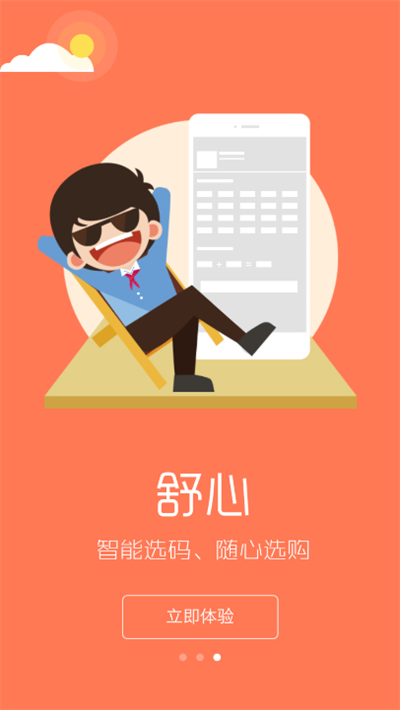 相关图片