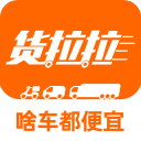 货拉拉叫车