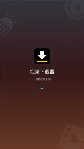 downloader软件TV版