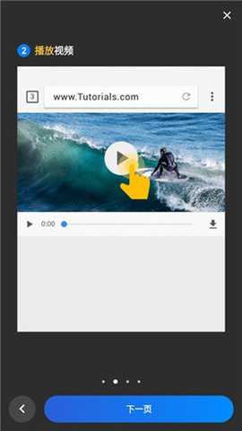 downloader软件TV版