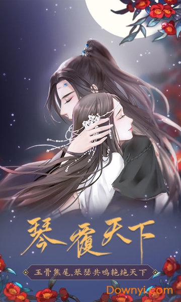 相关图片