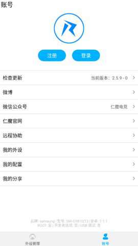 仁魔游戏厅旧版本