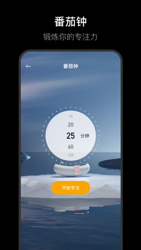 Fliqlo手机版