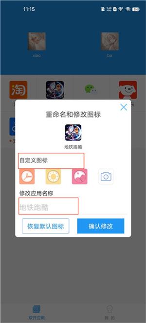 小霸框架防火墙32位
