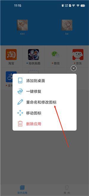 小霸框架防火墙32位