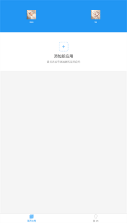 小霸框架官方正版