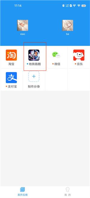 小霸框架防火墙32位