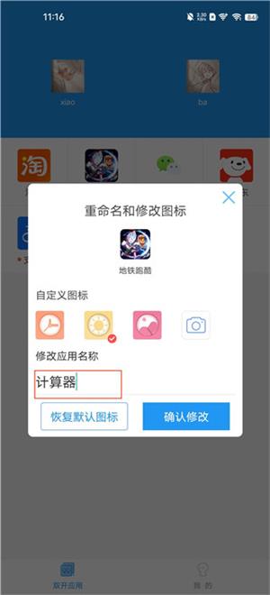 小霸框架防火墙32位