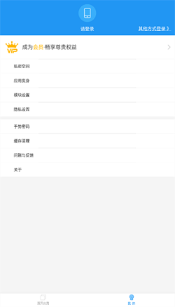 小霸框架官方正版