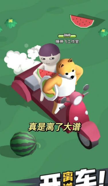 相关图片