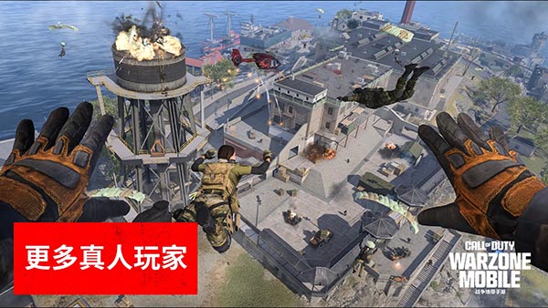 使命召唤战区手游国际服