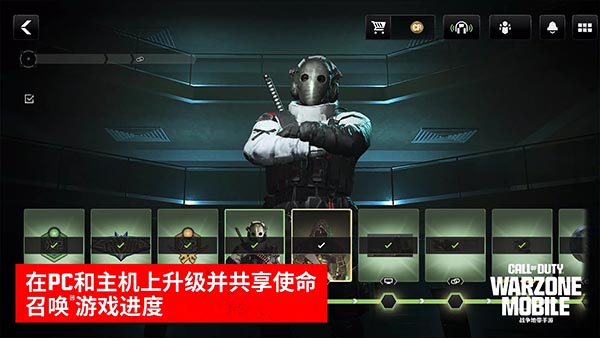 使命召唤战区手游国际服